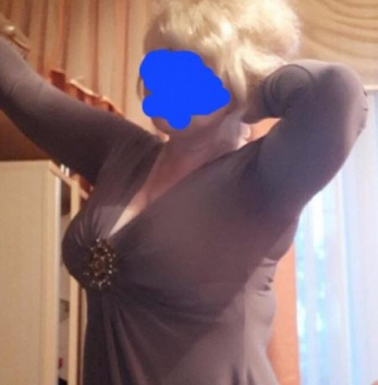 Галя